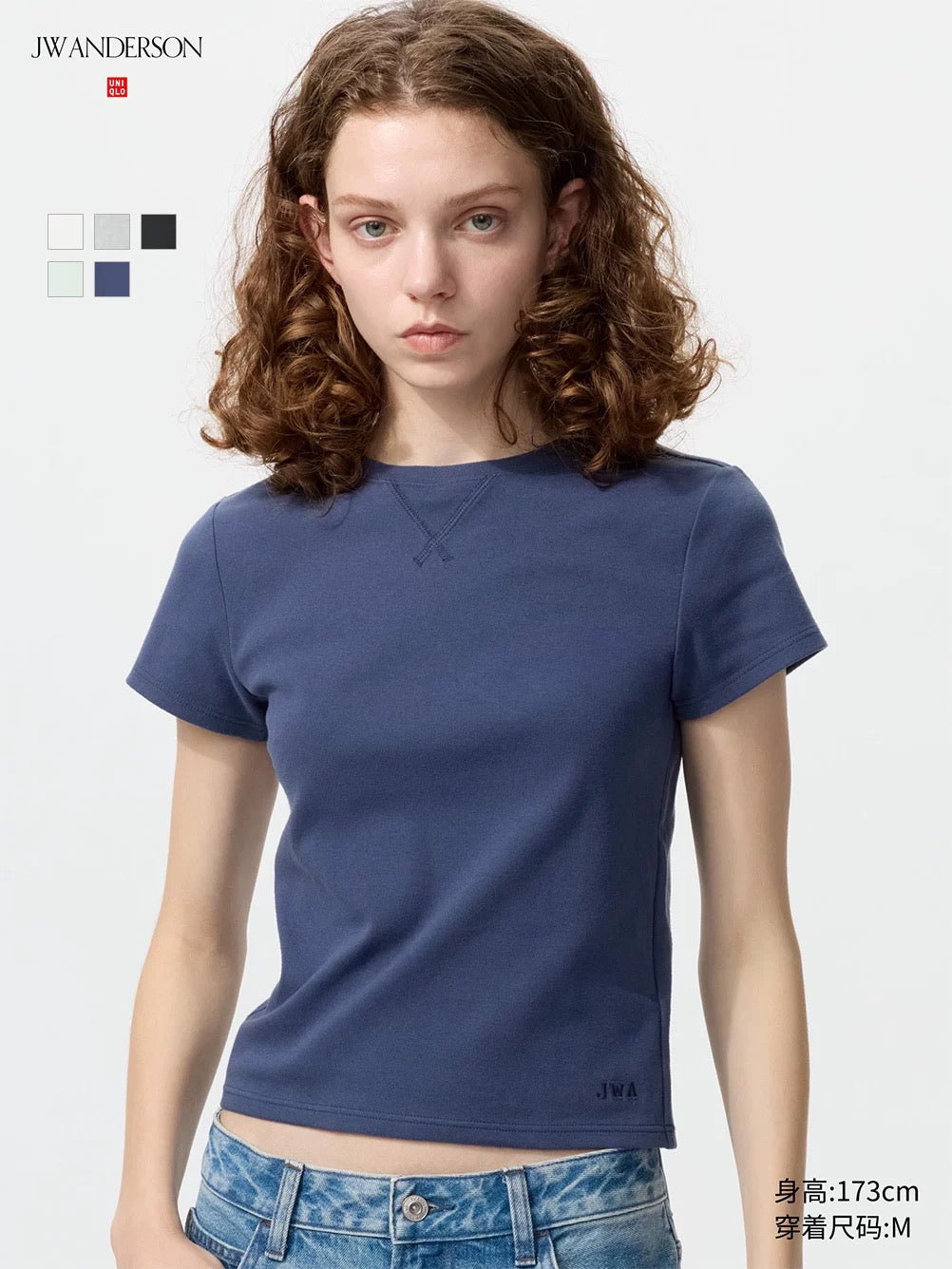JWA UNIQLO BABY TEE