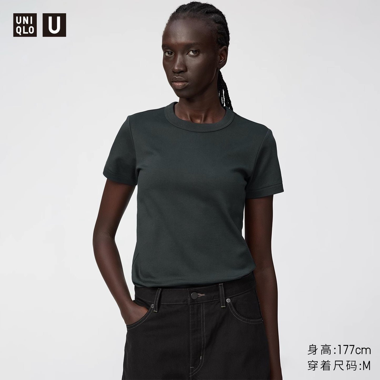 UNIQLO Round Neck T-Shirt