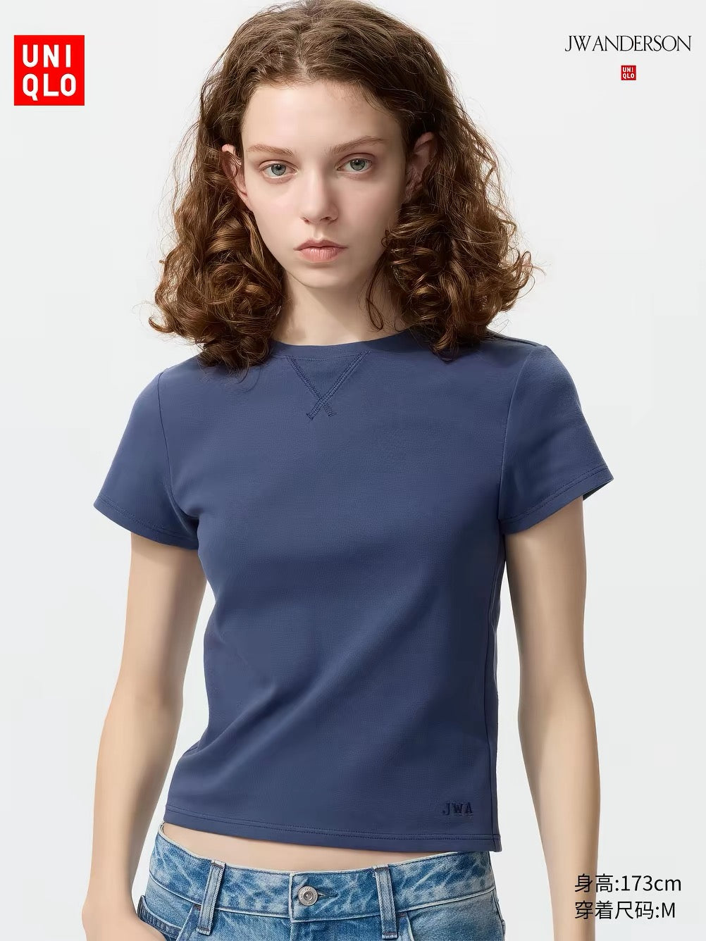 UNIQLO JWA BABY TEE
