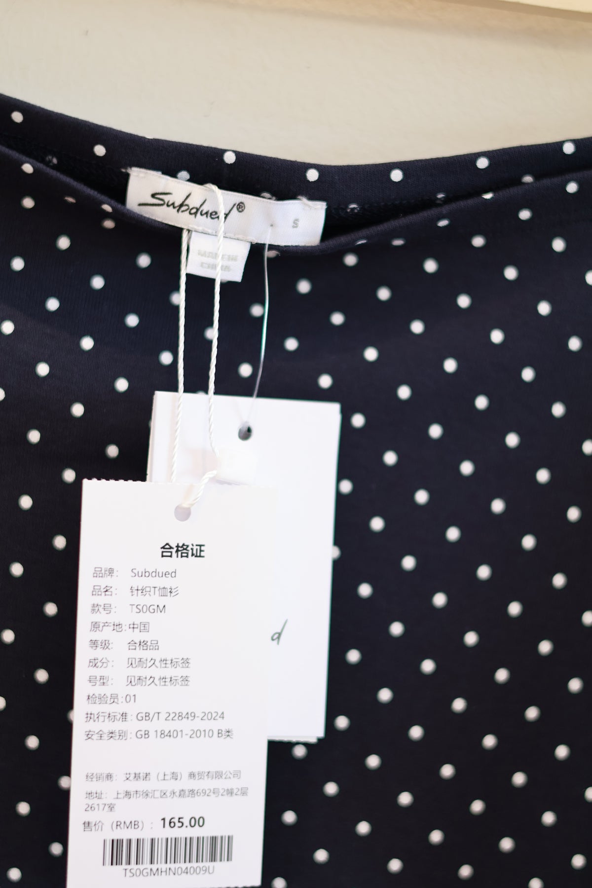 SUBDUED Polka Dot Tee - Blue/White Dot