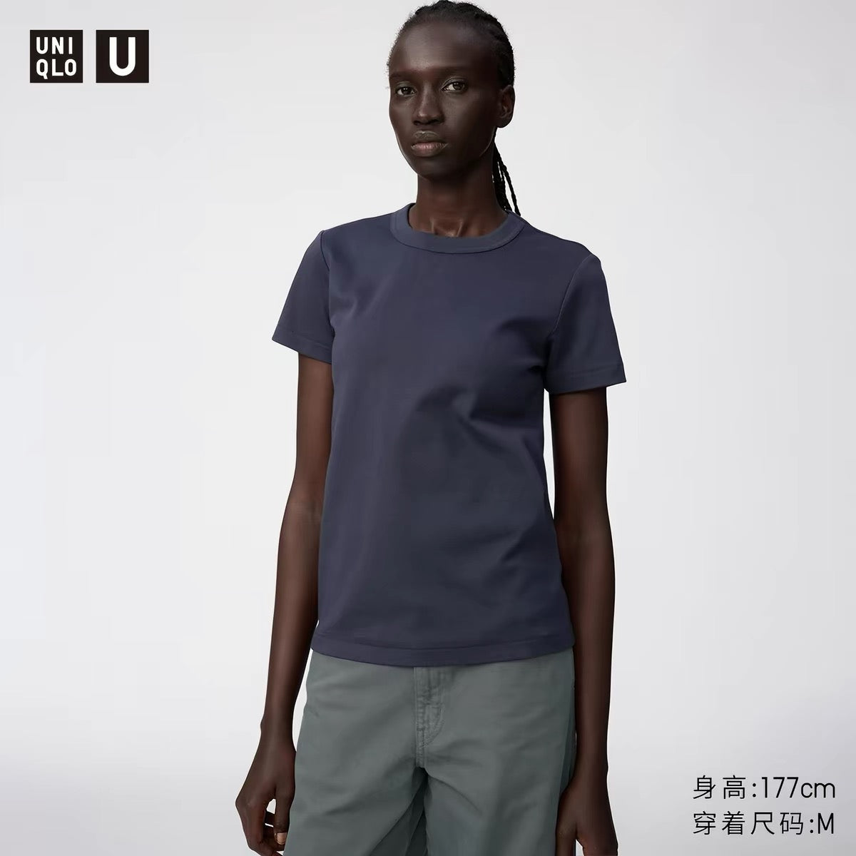 UNIQLO Round Neck T-Shirt