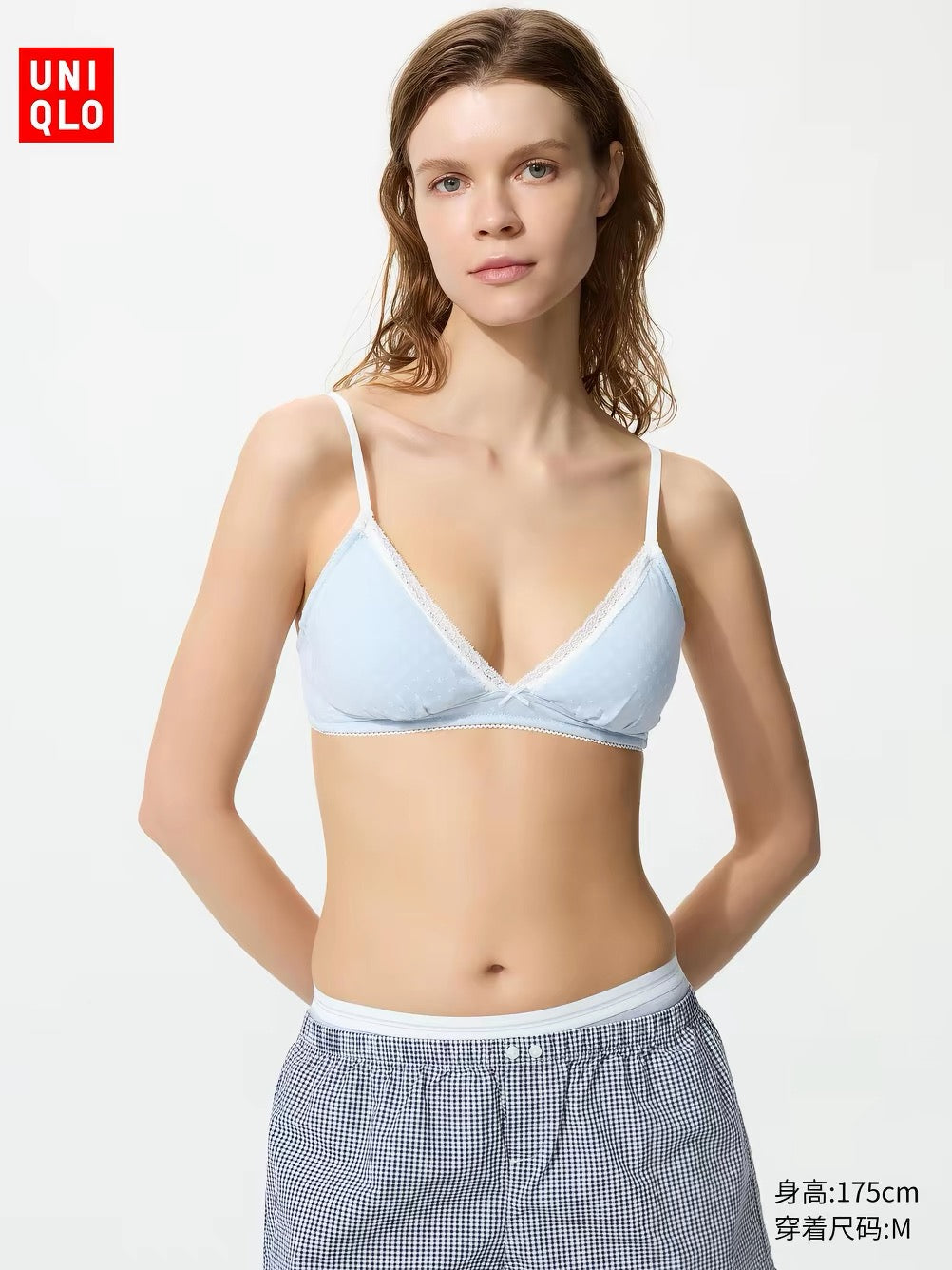 UNIQLO Cotton Wireless Printed Bra / Triangle Cup