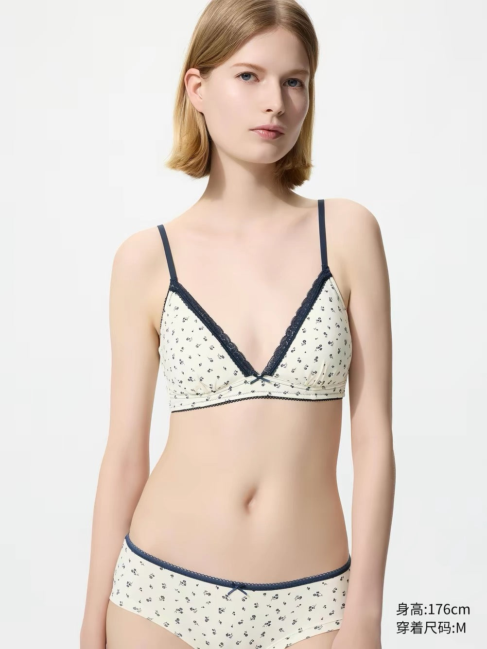 UNIQLO Cotton Wireless Printed Bra / Triangle Cup
