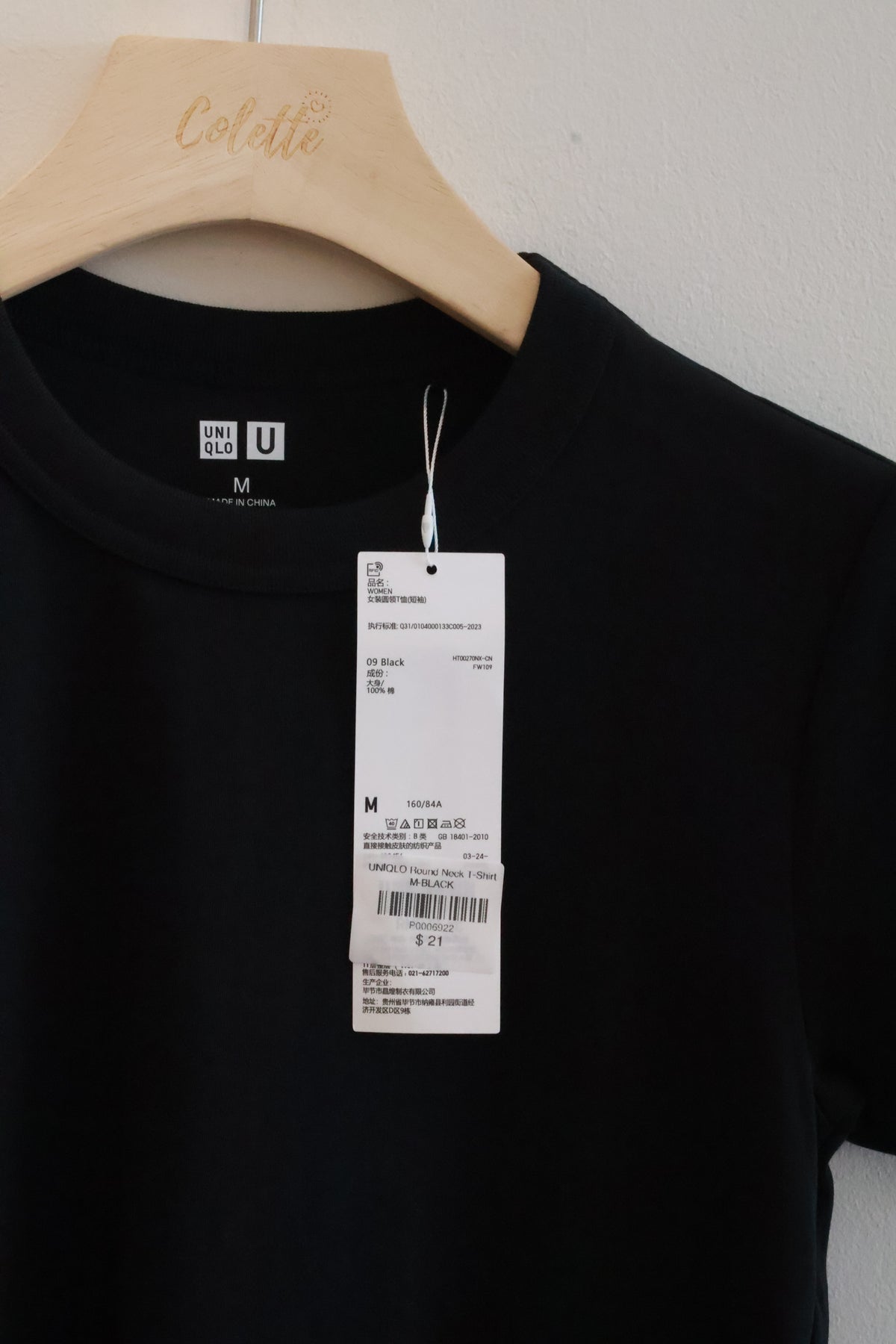 UNIQLO Round Neck T-Shirt