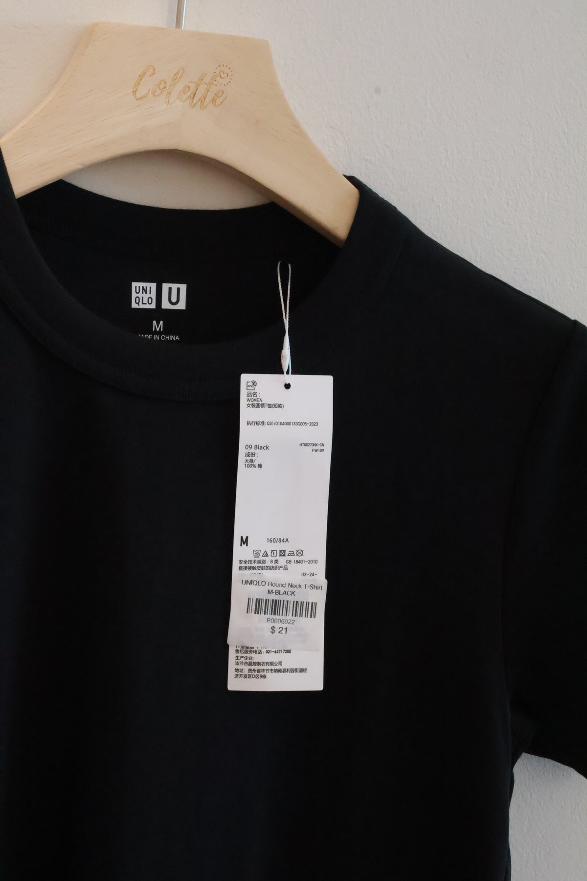 UNIQLO Round Neck T-Shirt
