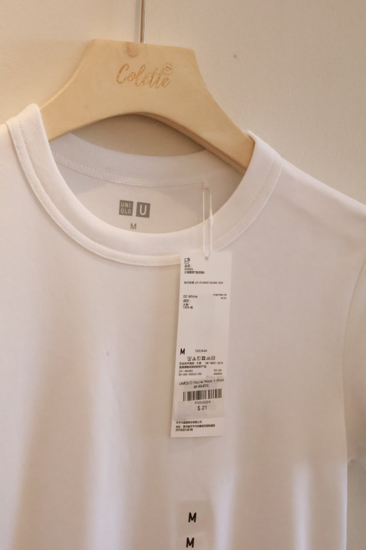 UNIQLO Round Neck T-Shirt