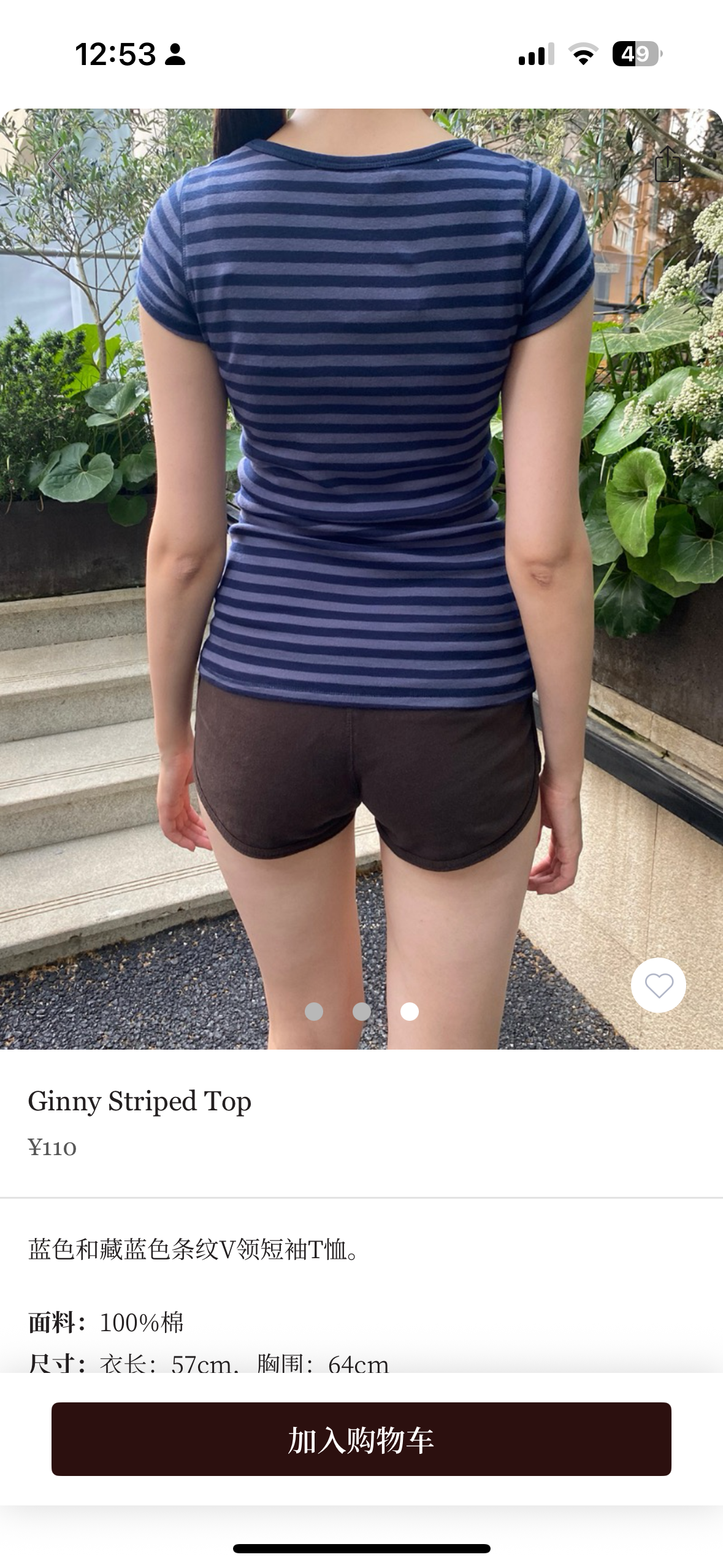 BRANDY SAFIYA Striped Top- NAVY